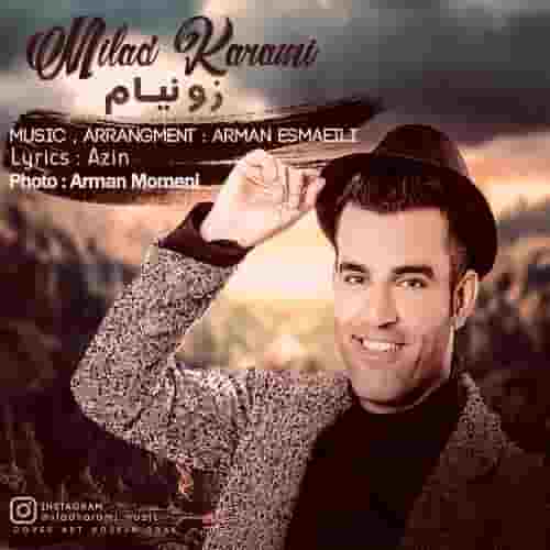 دانلود آهنگ زونیام میلاد کرمی